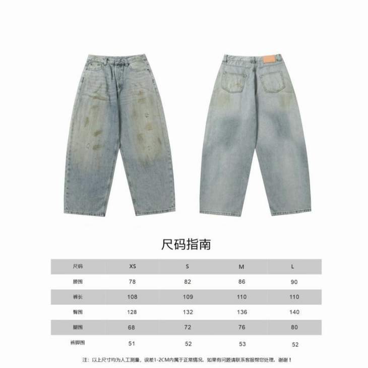 Picture of Acne Jeans Long _SKUAcneXS-Lxbtx30786576